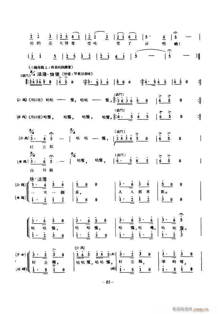 ���a(ch��n)�\��(d��ng)��ϳ� 1939��(�ϳ��V)25