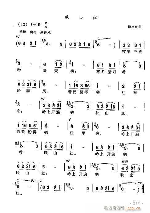 181-220(���ָ��V)37