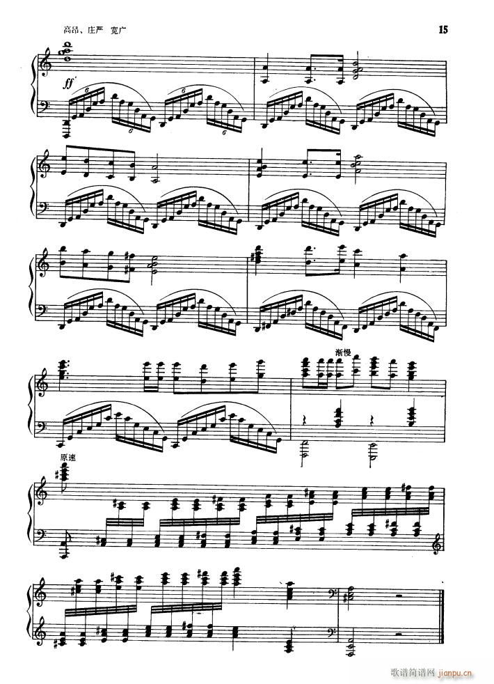 �脡 �tɫ����܊ �M�� ��٪�����(����V)16