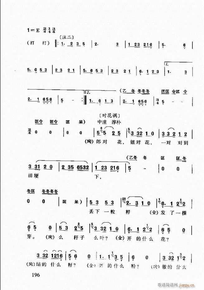 �S÷��ǻ���p181 203(ԥ�����V)16