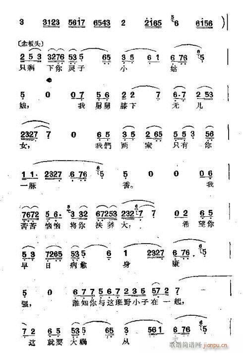 �V�u����(���ָ��V)3