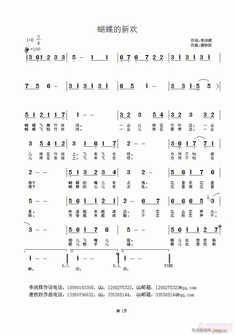 �������g(���ָ��V)1