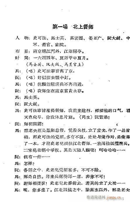 ��Ѫ����(�������V)5