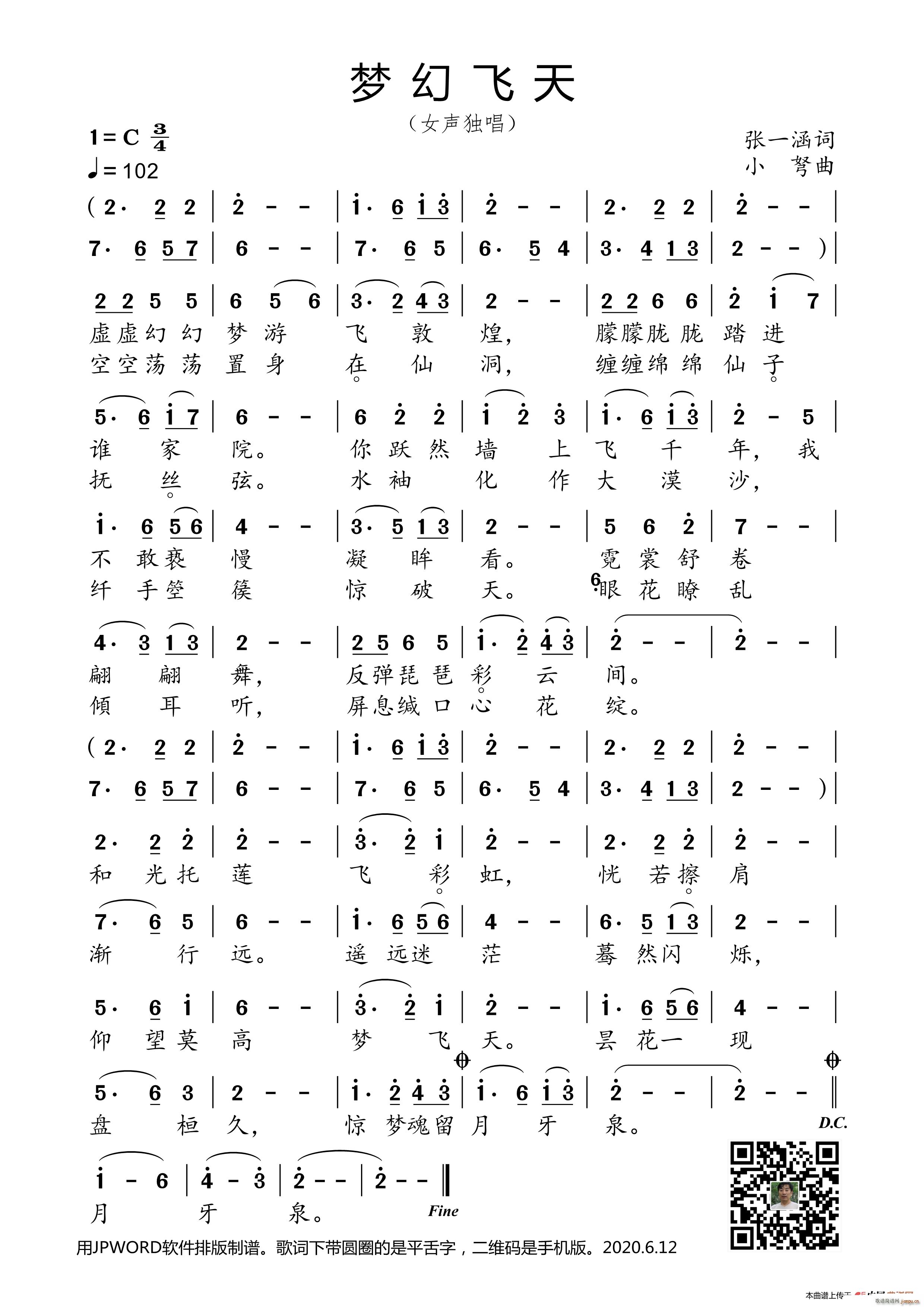 ��(m��ng)���w��(���ָ��V)1