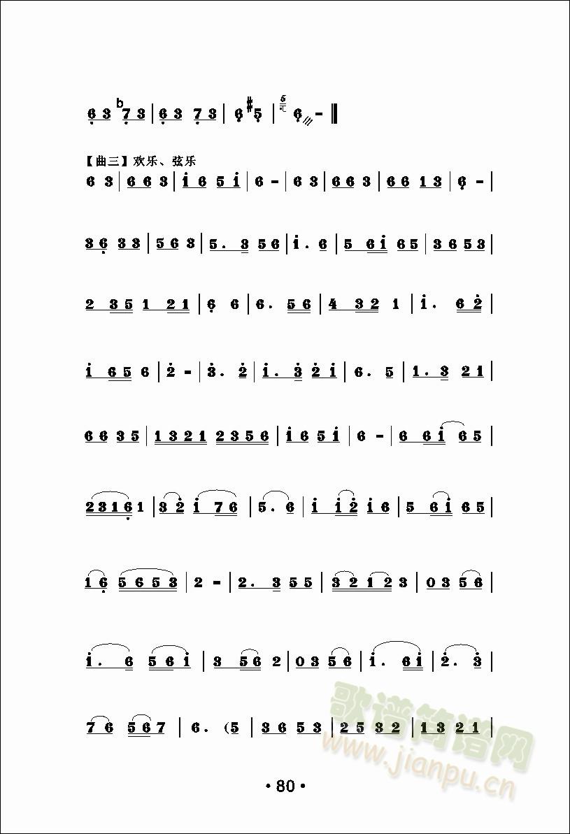 С����4-6(���ָ��V)1