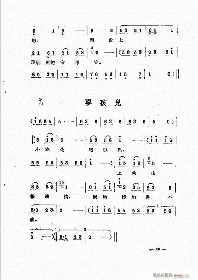 ���ӱ��݆���(���ָ��V)43