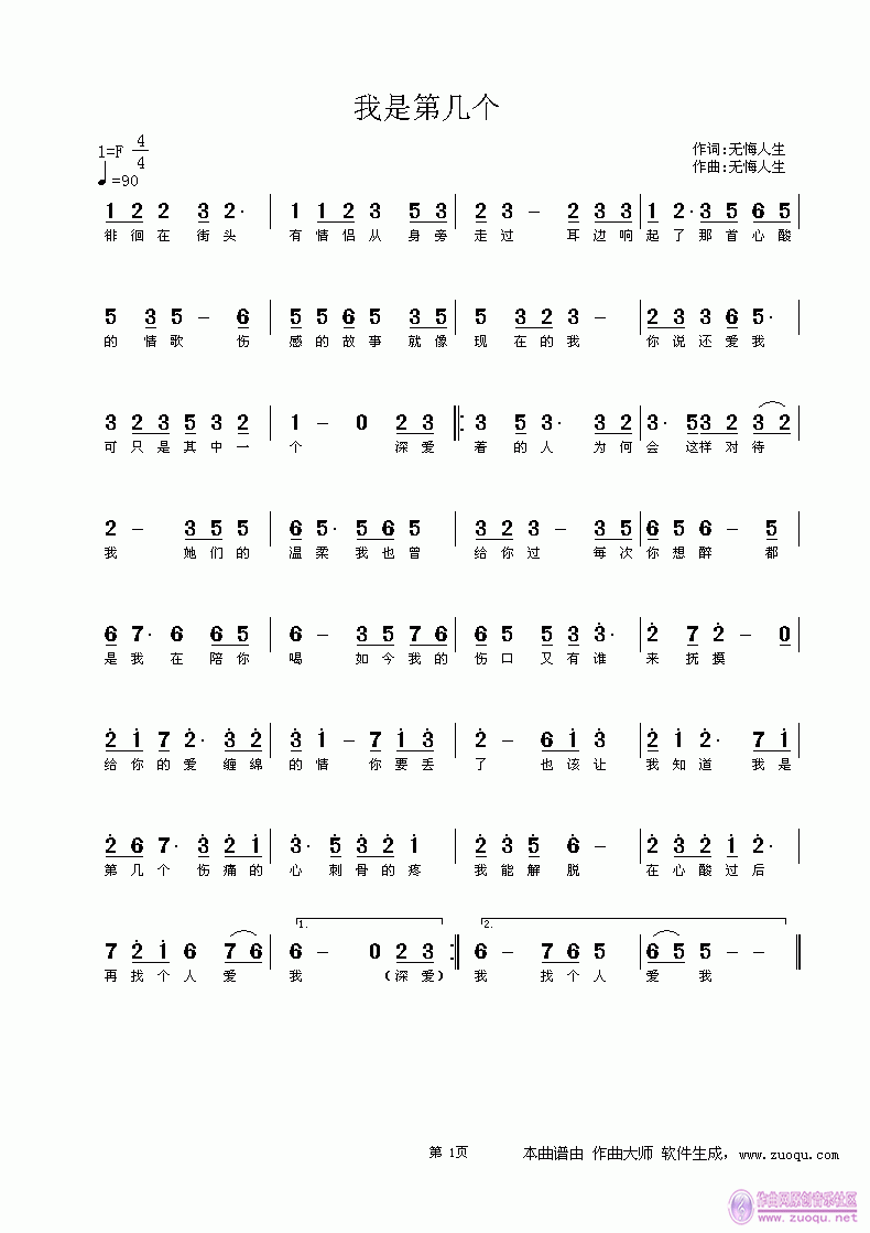 ���ǵڎׂ�(g��)(���ָ��V)1