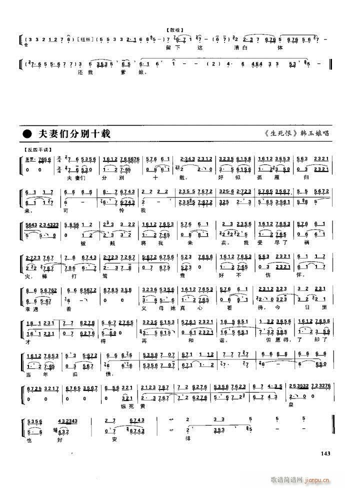 ����� �����F�� 100 161(�������V)42