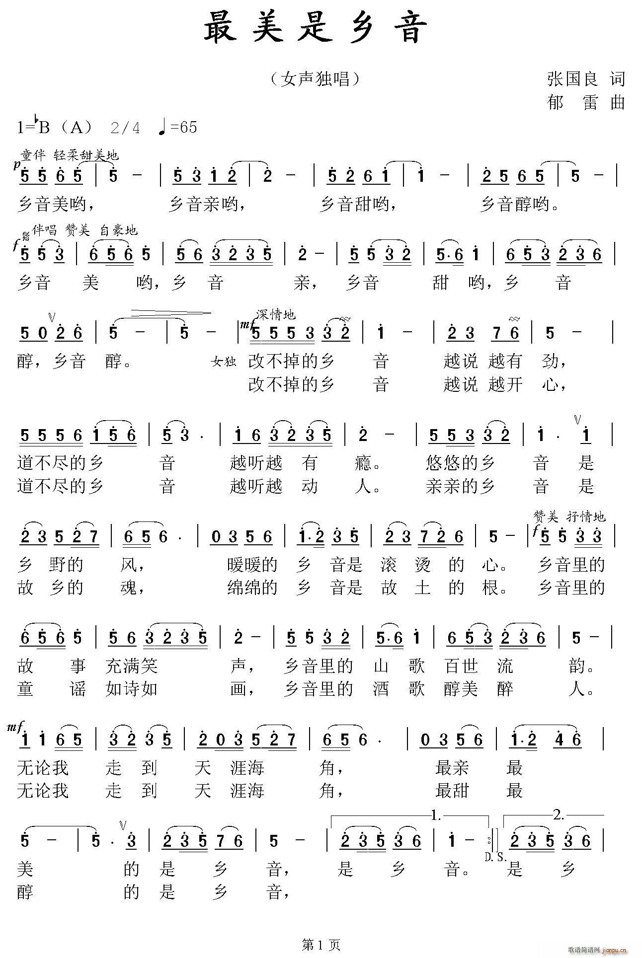 �������l��(���ָ��V)1