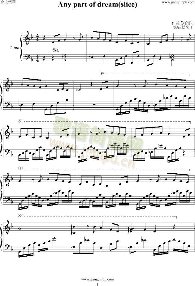 Anypartofdream(����V)1