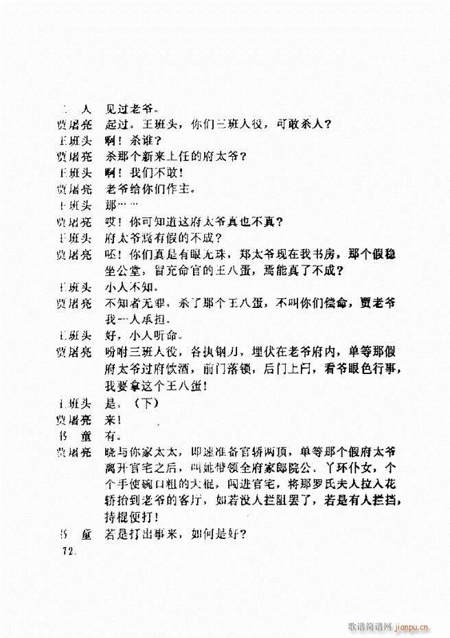 ���ݵط���@�������x ��һ݋ 61 120(ʮ�ּ�����)12