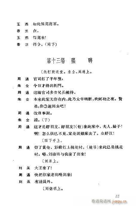 �����������ݳ������x21-60(�������V)35