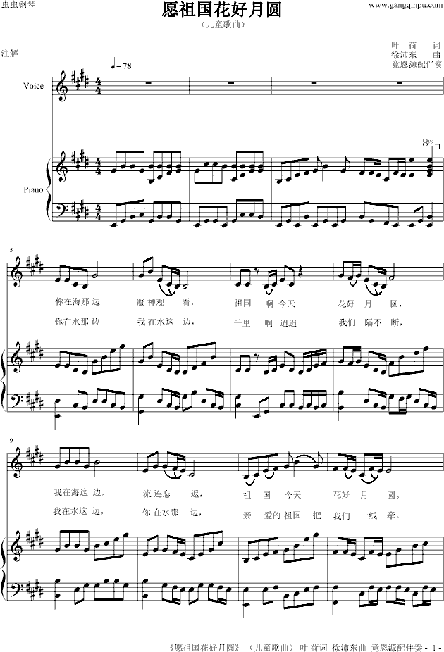 Ը��������A����ͯ������С�� �~  ����|��  ����Դ�����(����V)1