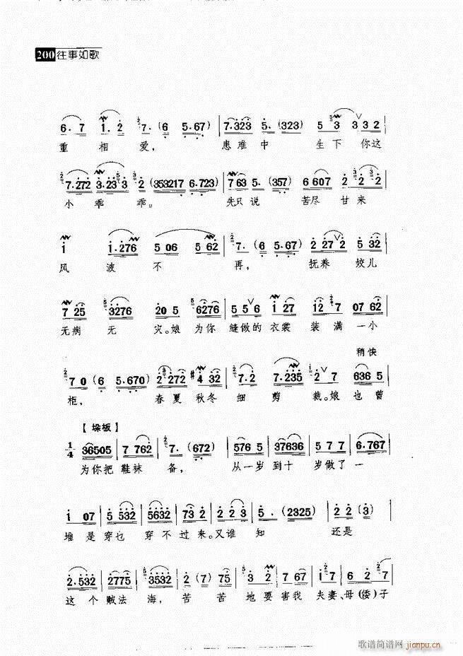 ������� ������(j��ng)�䳪�μ� 181 240(�������V)19