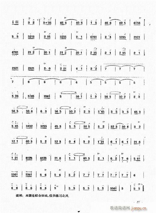 ����������(zh��)41-60(ʮ�ּ�����)5