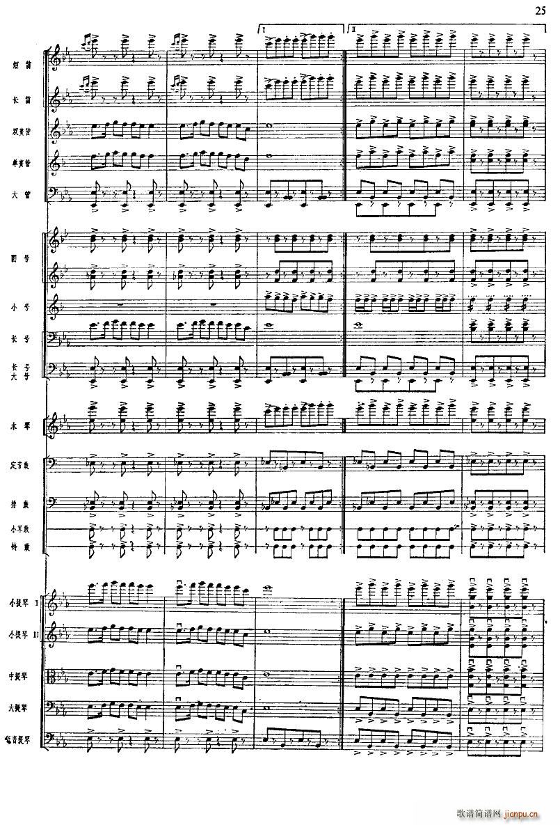 ����ϲӍ��߅կ ���Ҙ�(l�� )�(���V)25