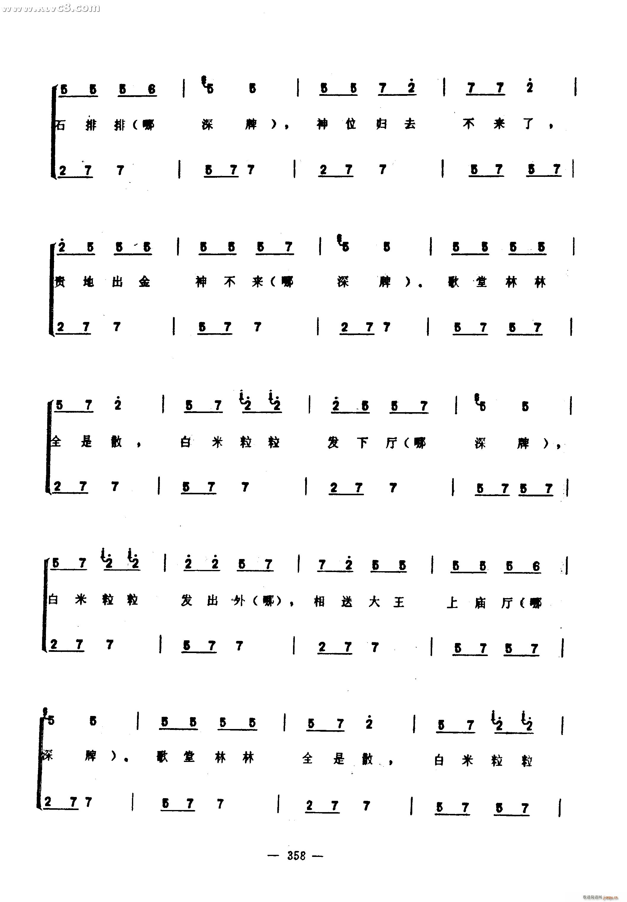 �����(���ָ��V)53