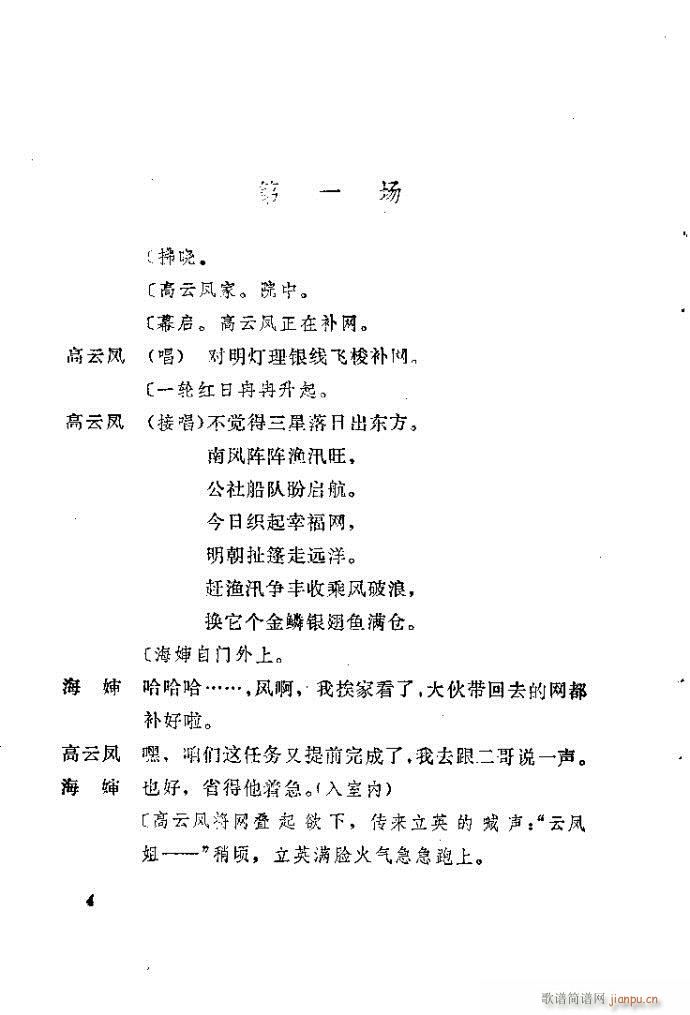 ɽ�|���� ǰ���˼�(���ָ��V)5