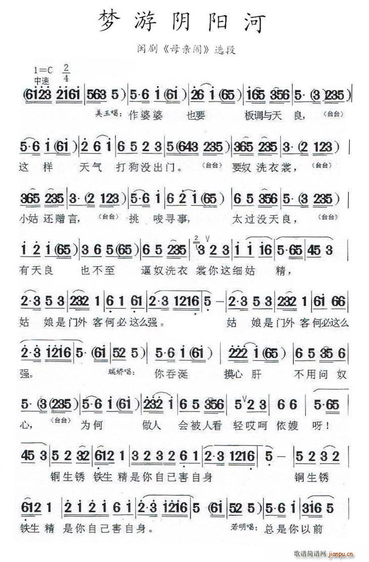 ��(m��ng)����(y��ng)�� �}��(���ָ��V)1