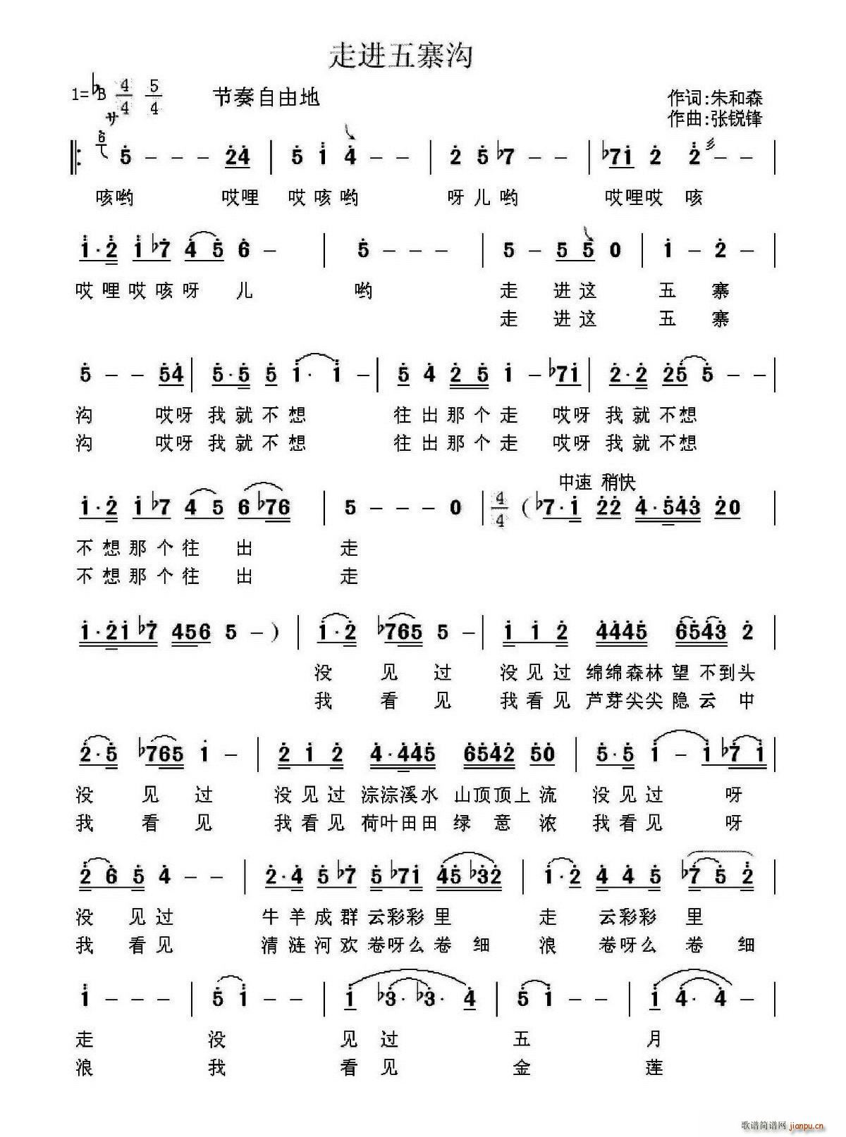 ���M(j��n)��կ��(���ָ��V)1