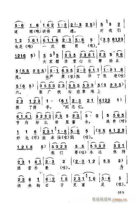 �������301-340(ʮ�ּ�����)13