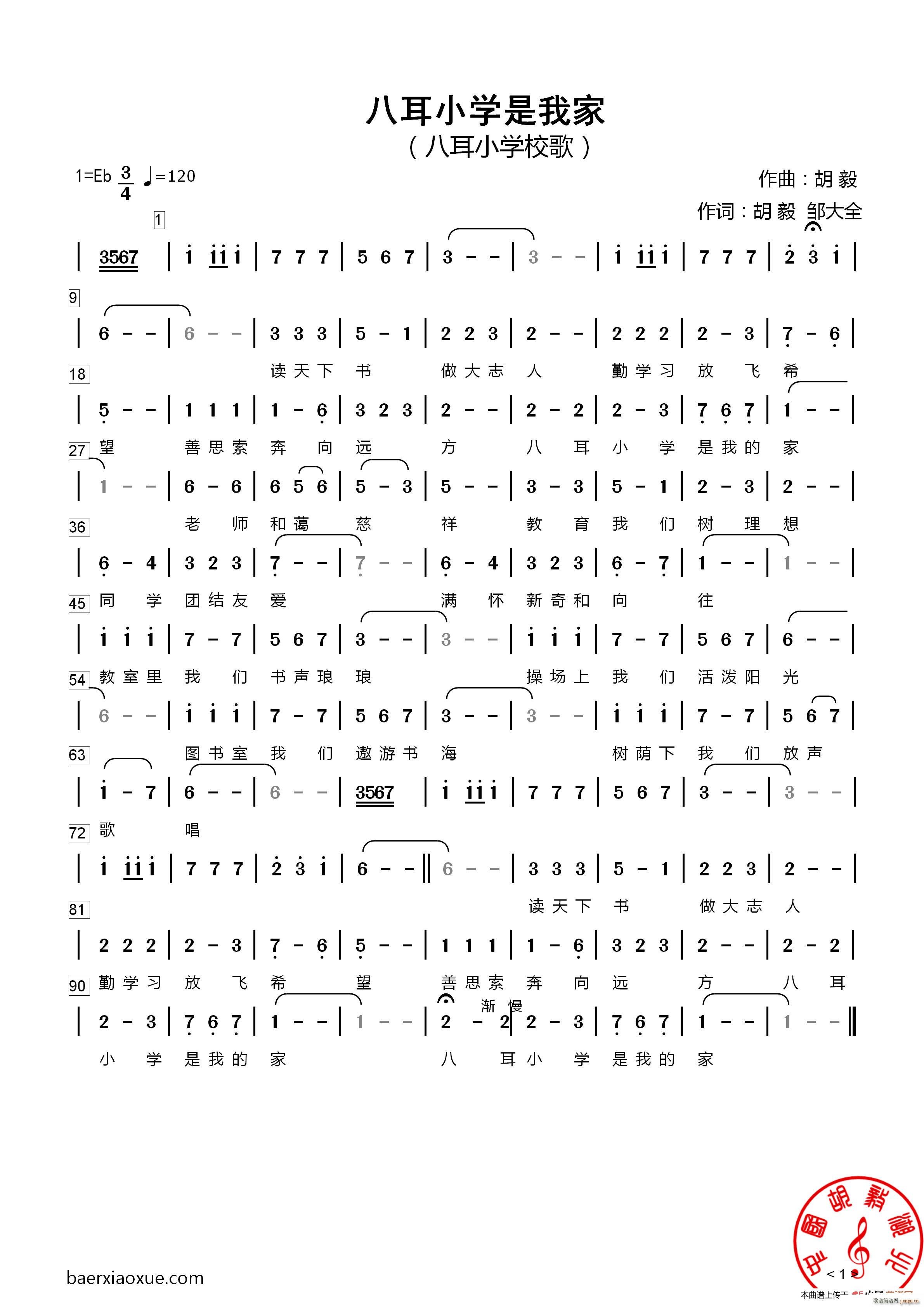 �˶�С�W(xu��)���Ҽ� У��(ʮ�ּ�����)1