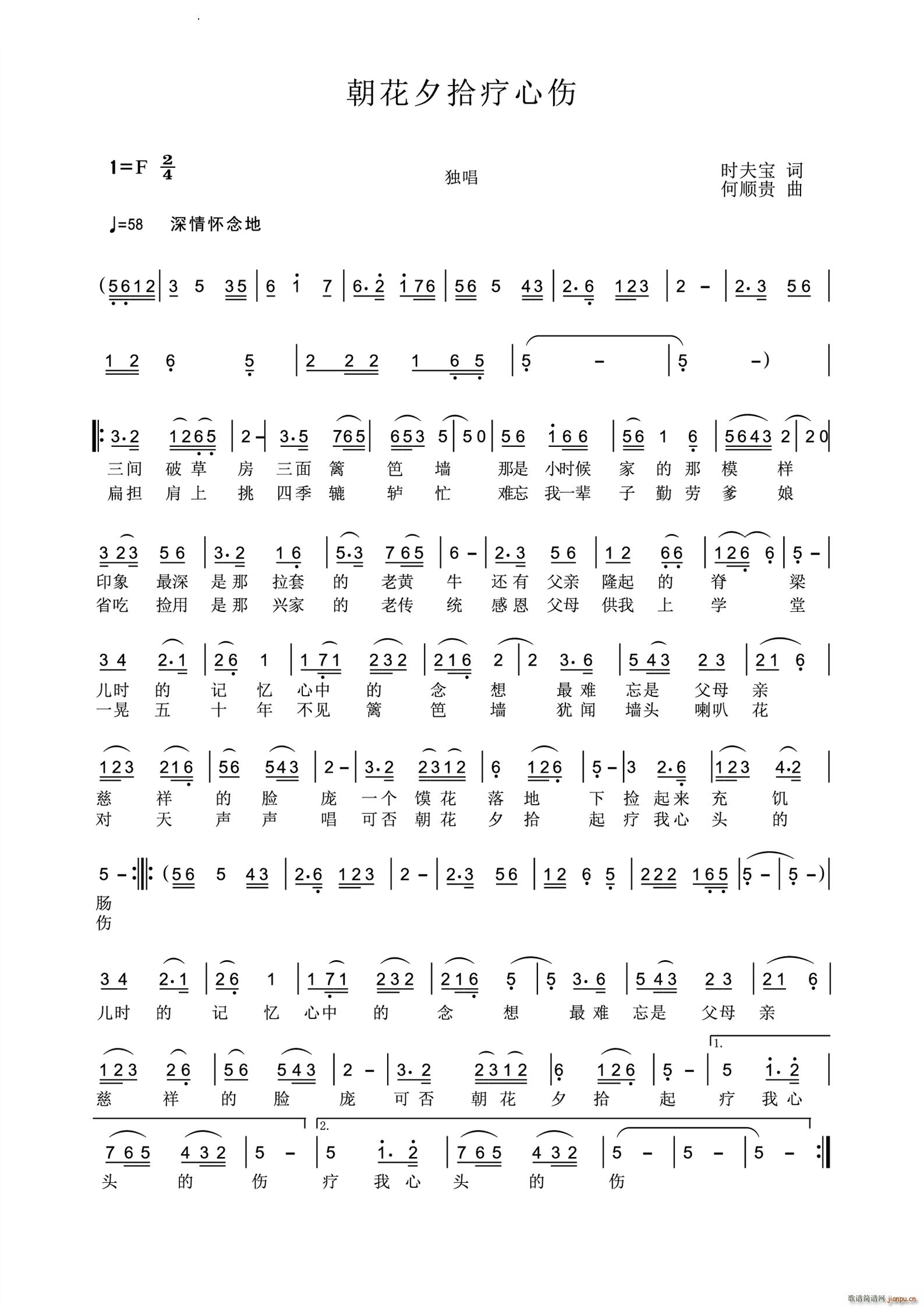 ����Ϧʰ���Ă�(���ָ��V)1