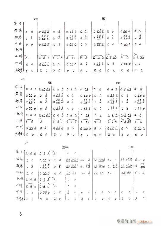 �����c���� С����(���V)6