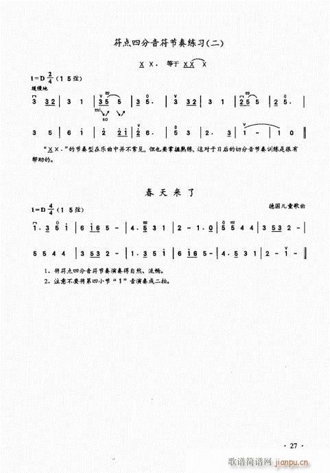 �������A��̱�21-40(�����V)7