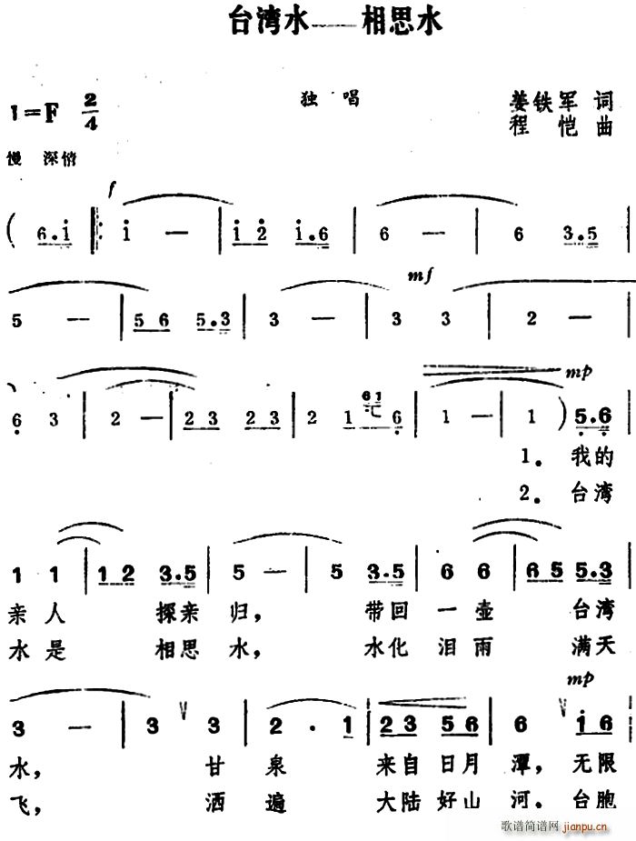 �_��ˮ ��˼ˮ(���ָ��V)1