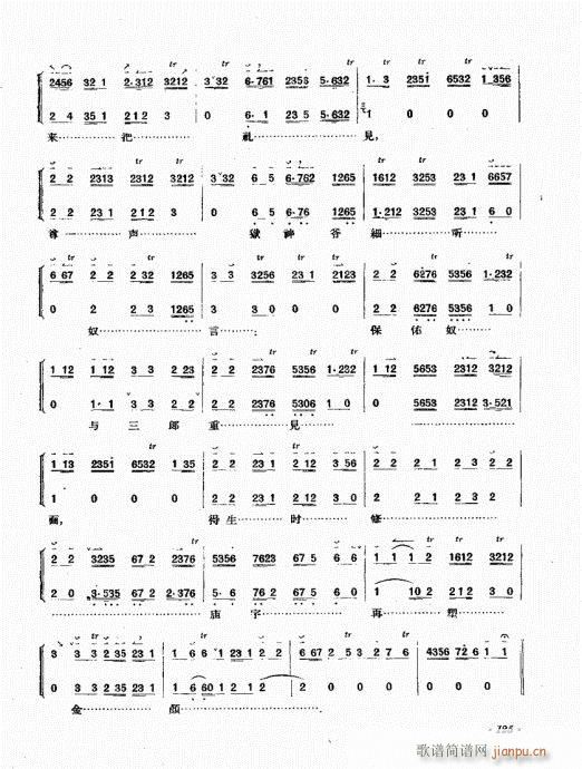 ����������(zh��)121-139(ʮ�ּ�����)5