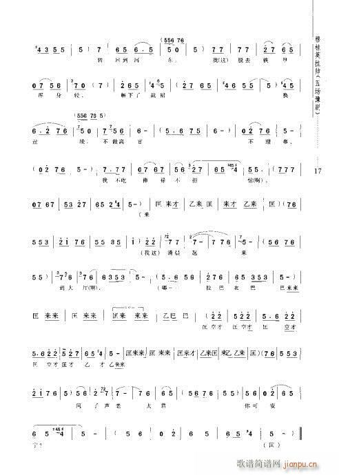 �¹�Ӣ�쎛(ԥ�����V)23