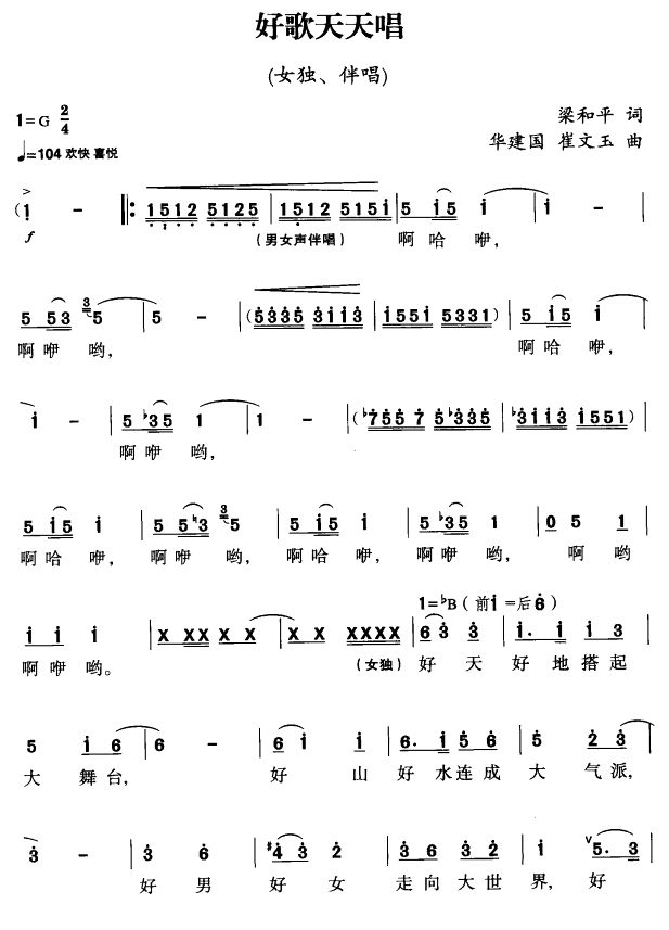 �ø����쳪(���ָ��V)1