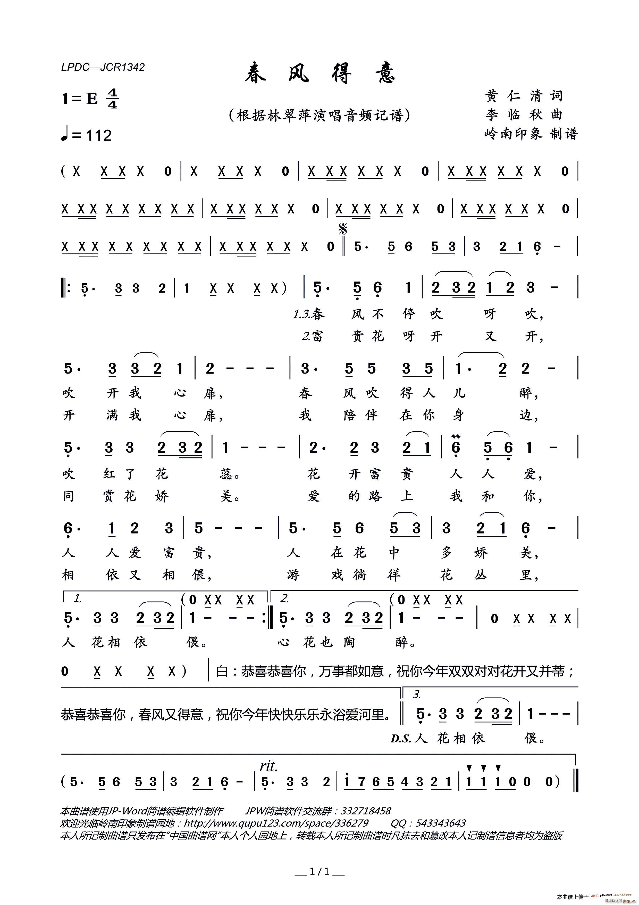 ���L(f��ng)����(���ָ��V)1