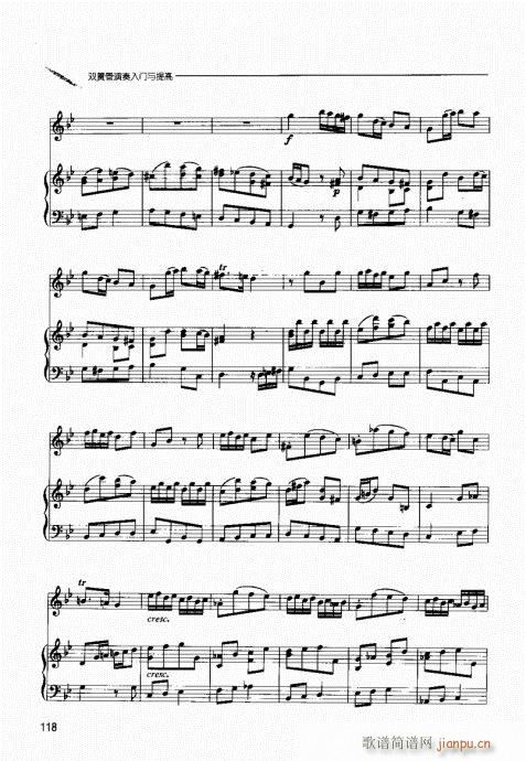 �p�ɹ��������T(m��n)�c���101-120(ʮ�ּ�����)18