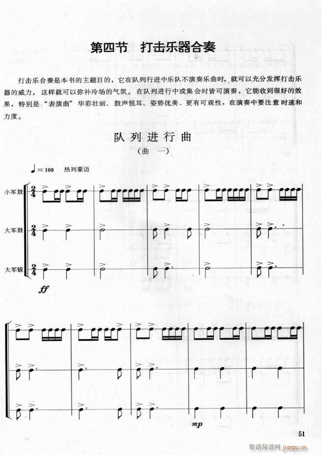 ܊��(l�� )� ��̖꠴����(l�� )��(sh��)�ý̳�1 60(ʮ�ּ�����)55