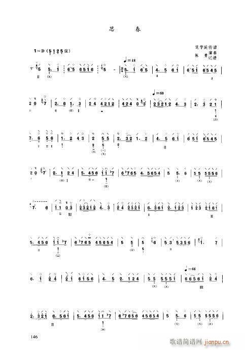 ���ý̳�141-160(�����V)6