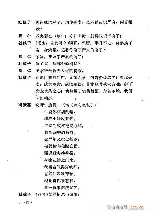 ��ż�無���x41-80(�������V)21