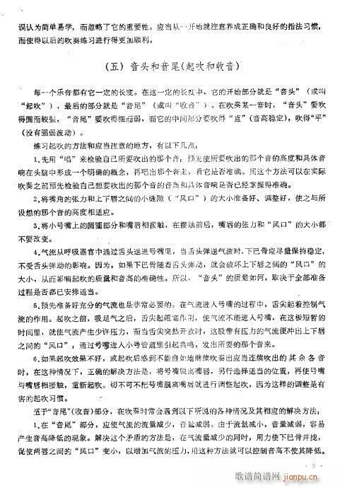 Ŀ�-15�(y��)(���ָ��V)11