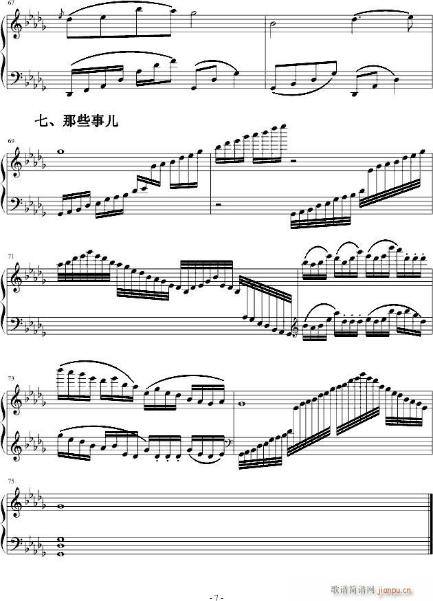 ɽˮ�l�g��Щ��(����V)7