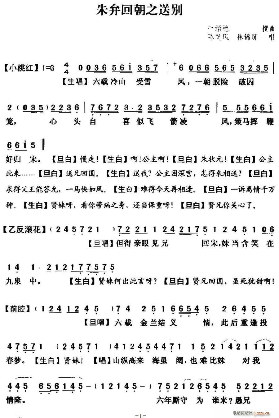 ���� ���ͻس�֮�̈́e(ʮ�ּ�����)1