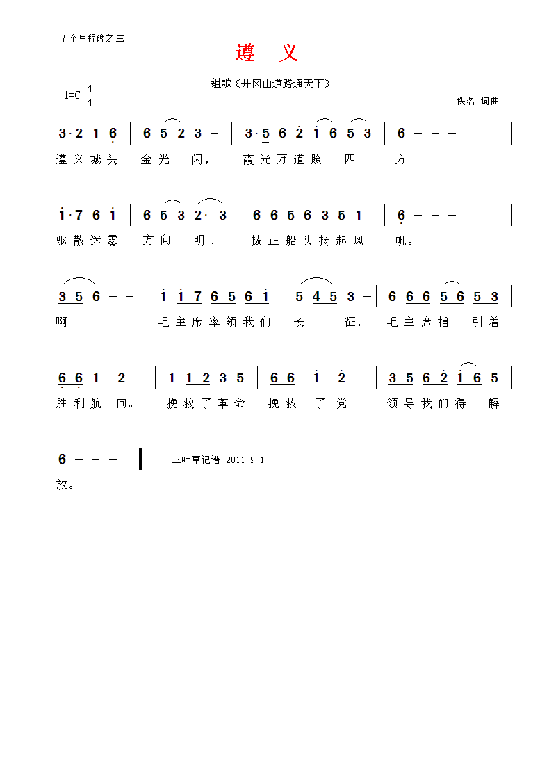 �傀(g��)��̱�����ɽ(���ָ��V)3