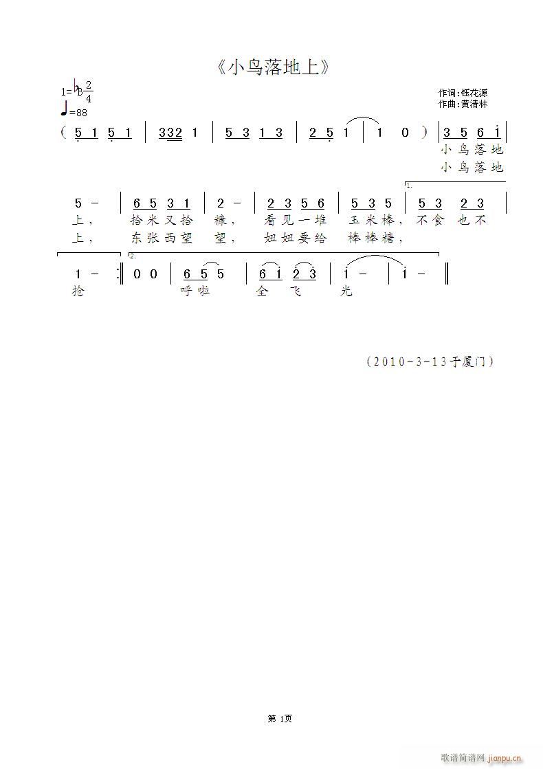 С�B(ni��o)�����(���ָ��V)1