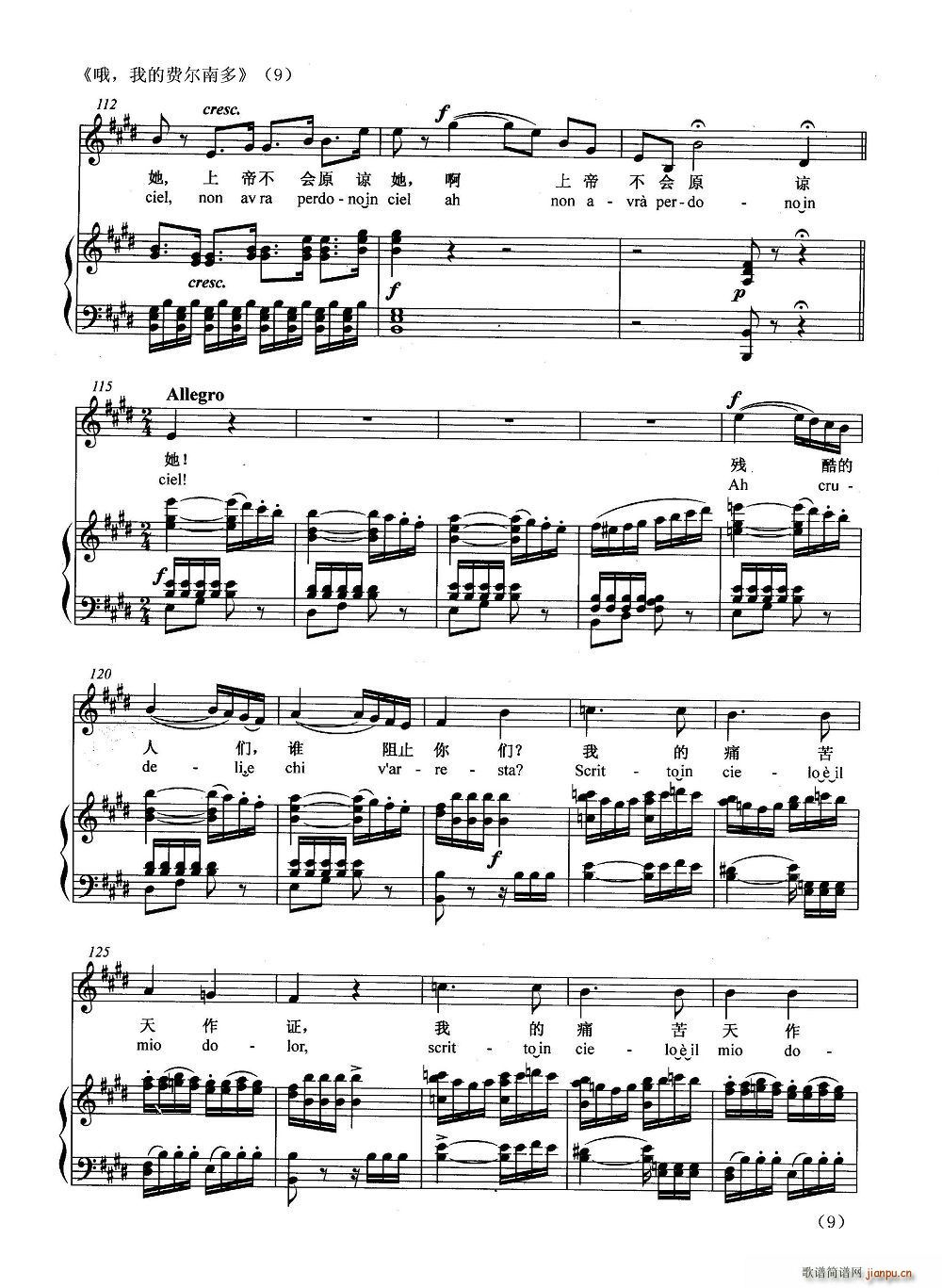 Ŷ���ҵ��M���϶�(���ָ��V)9