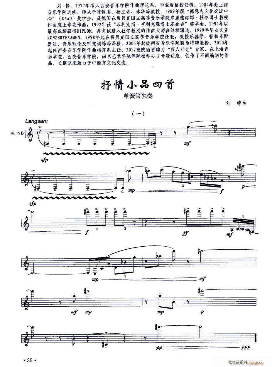 ����СƷ���� �λɹ�(�λɹ��V)1