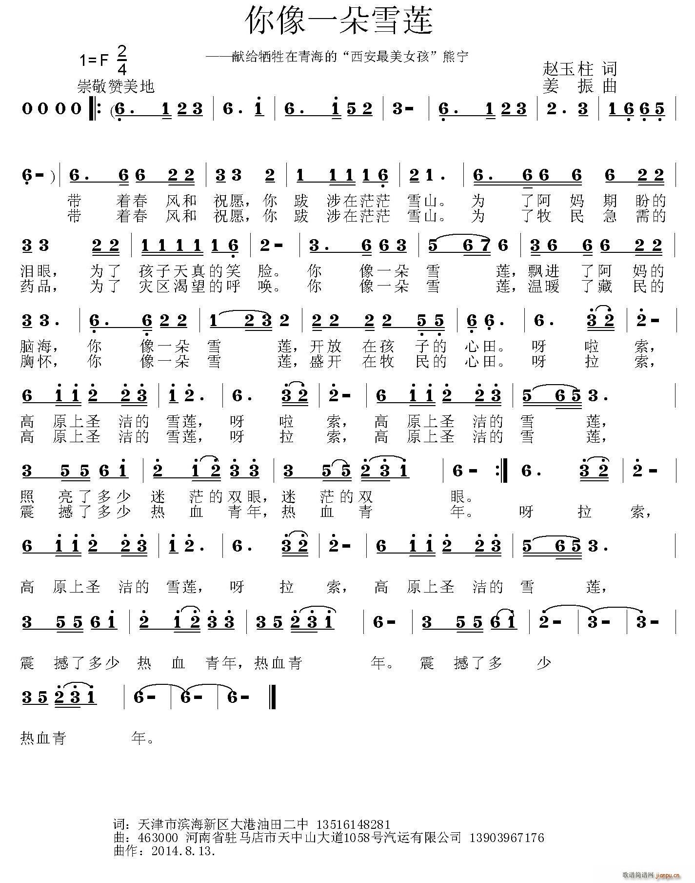 ����һ��ѩɏ(���ָ��V)1