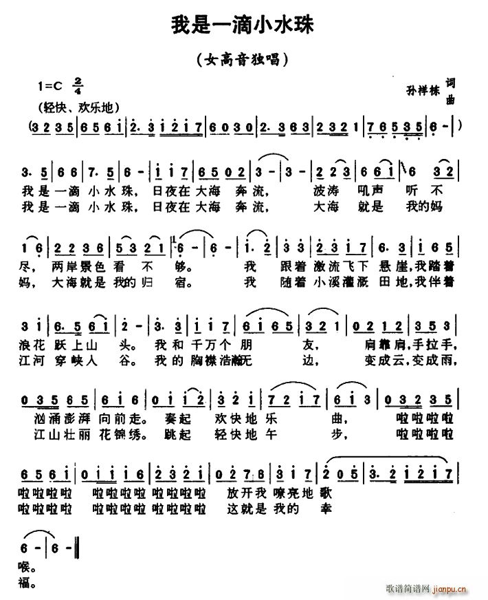 ����һ��Сˮ��(���ָ��V)1