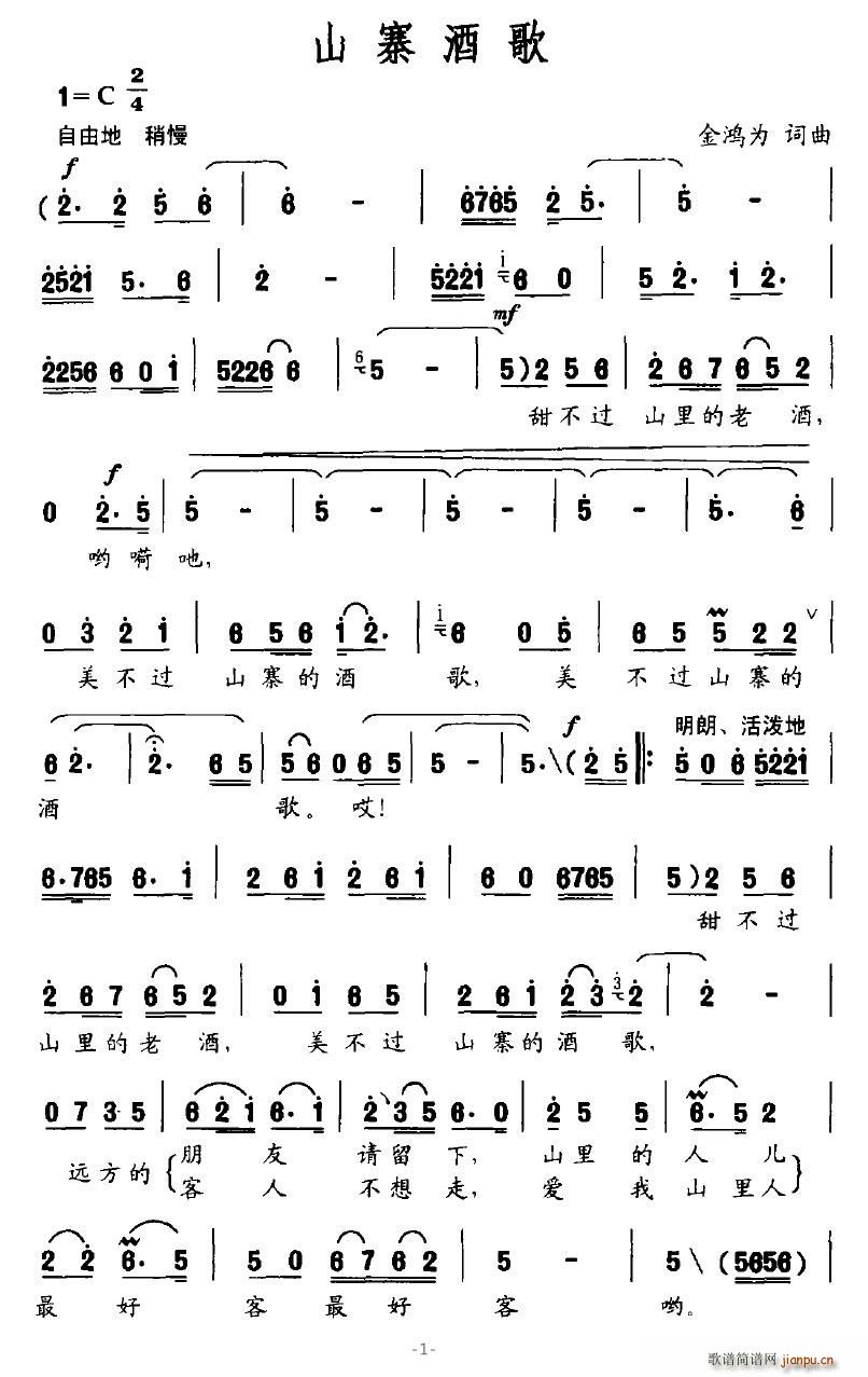 ɽկ�Ƹ�(���ָ��V)3