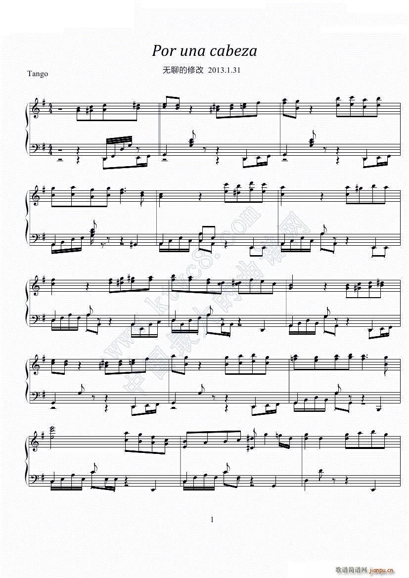 por una cabeza С��(����V)1