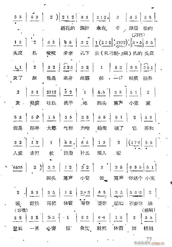 �Α� С���t(���ָ��V)79